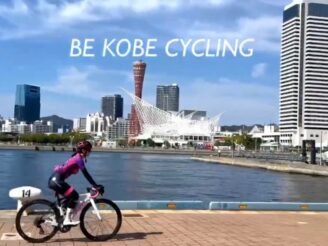 TABIRIN神戸ライド