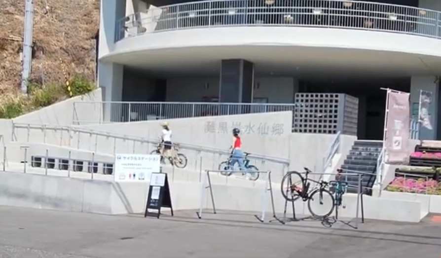 サイクルステーション