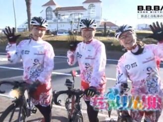 B.B.BASE内房コース