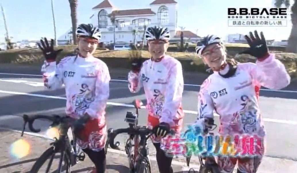 B.B.BASE内房コース